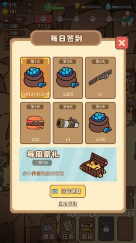 幸存者村庄 v13.6