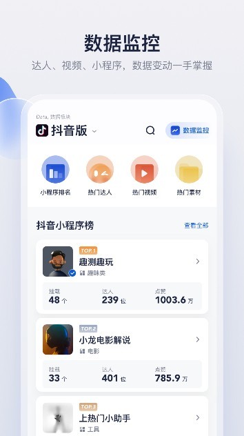 创作猫  v3.2.2