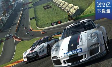 真实赛车3完整版  v9.4.0