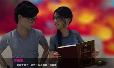 美人的纠结 v11.0