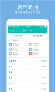牙医管家手机版  v5.3.8.0