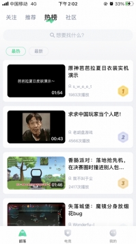 咪咕快游app官方 v3.0.5