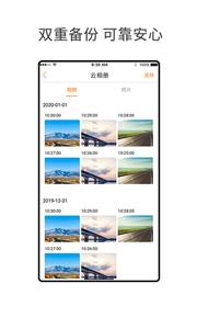 小万出行  v2.6.0