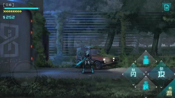 艾希官方正版 v1.1.1