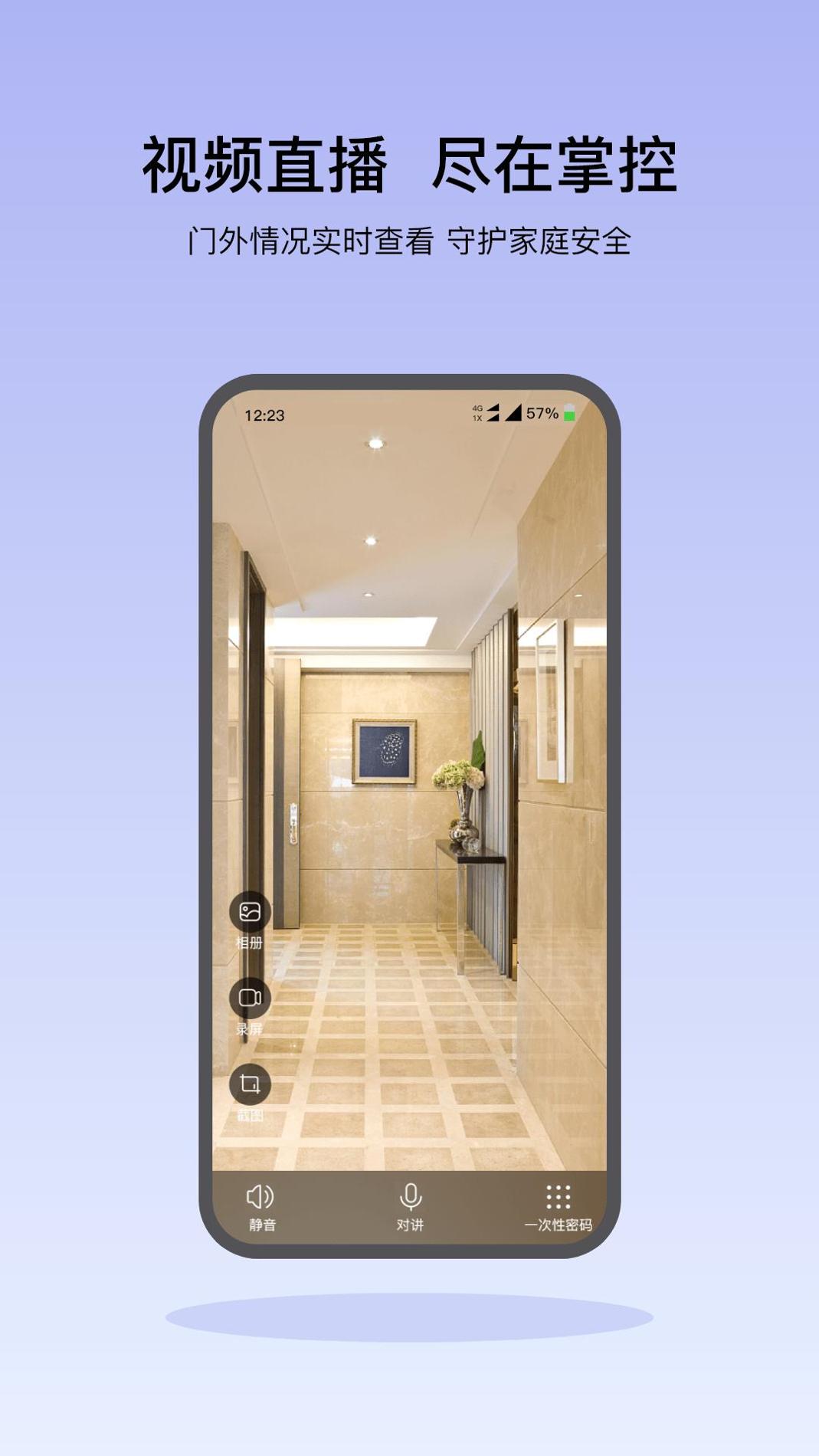 凯迪仕智能 v3.0.5
