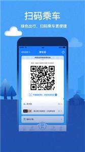 青城地铁  v4.2.4