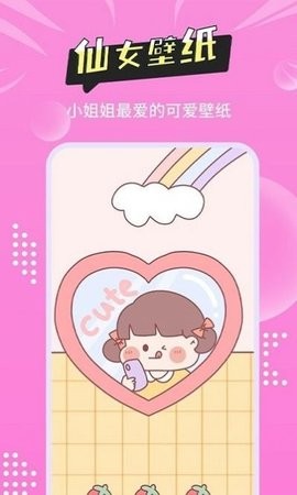 尚简头像壁纸大全  v1.1.2