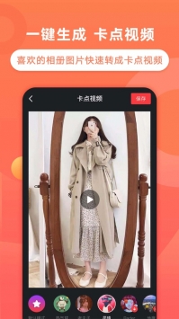 飞推普通版 v3.0.5