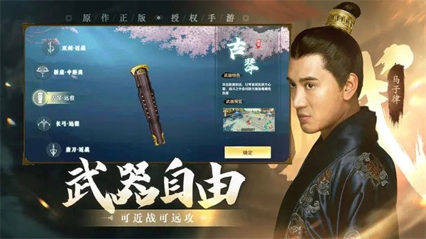 上阳赋测试服 需要支持安卓系统5.2以上