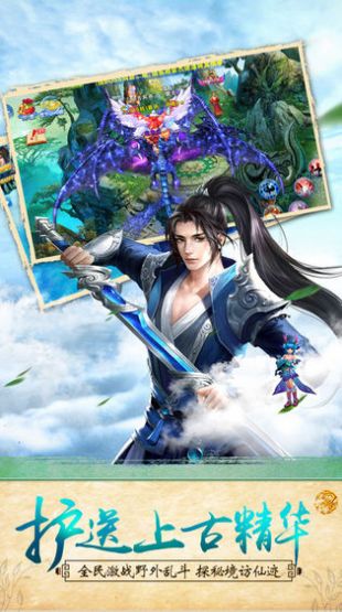 逆水寒之美人心计手游官网最新版  v3.4.2