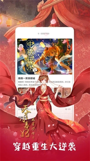 布卡漫画官方版 v3.0.3