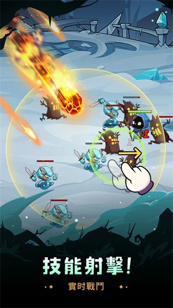 英雄冲刺折相思 v2.1.5086