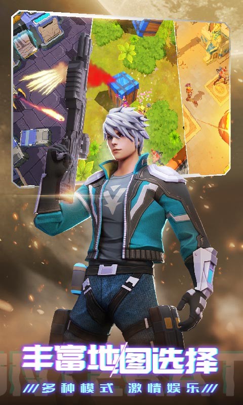 绝境反击手游  v1.0.18