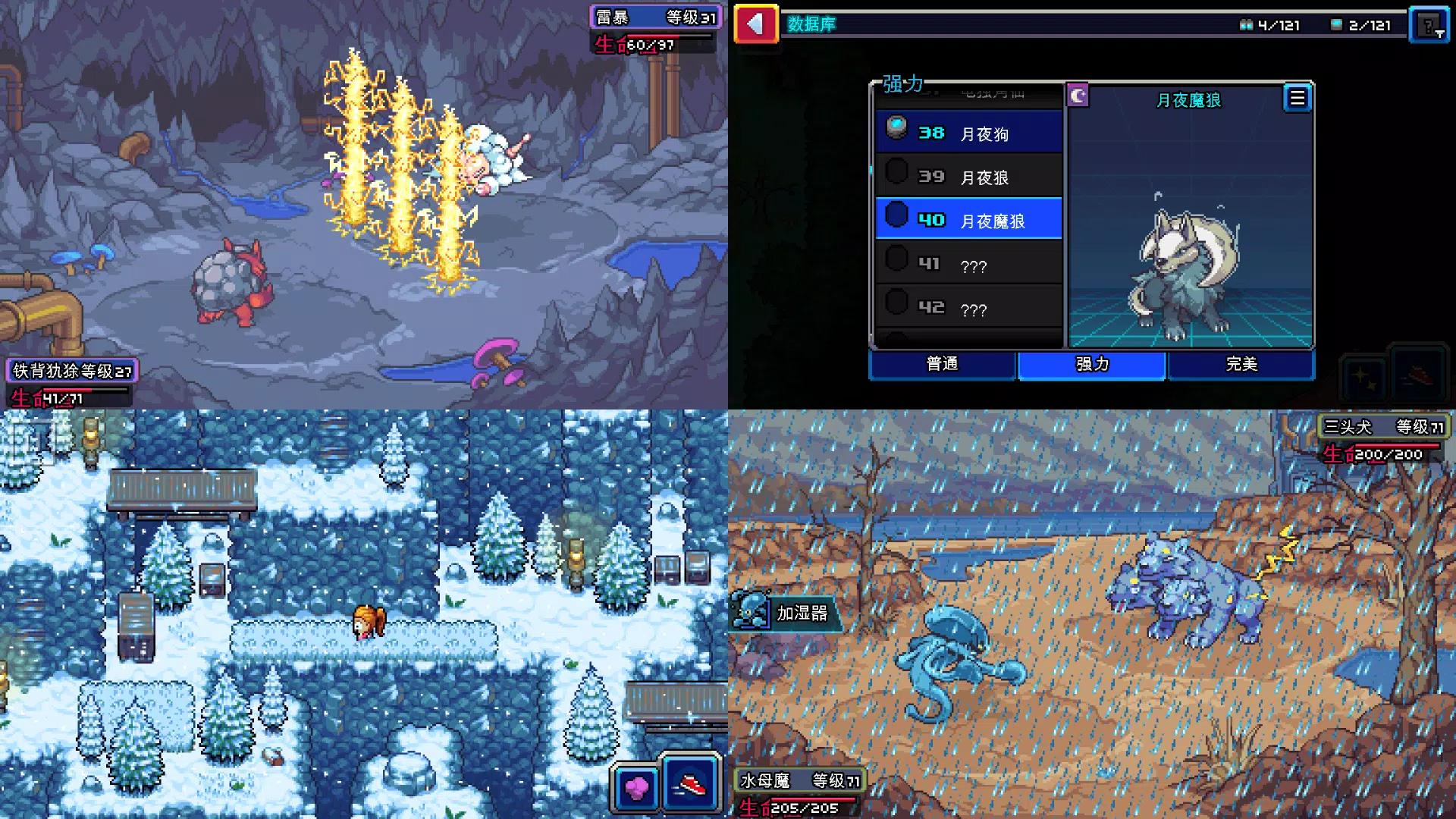 可罗梦国际服 v1.2.11