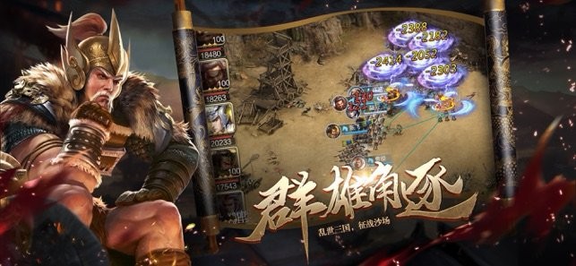 新官渡之战 v1.00