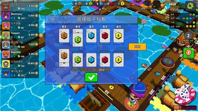 刺激大富翁 2020-10-30 10:51