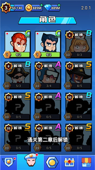 荒野大作战最新版本 v1.0.0