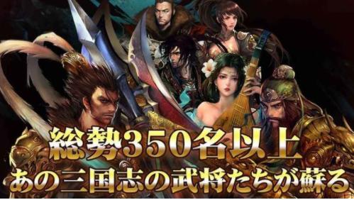 三国志革命 2024-06-25 15:08