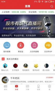 老钱庄 v2.0.5