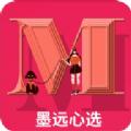 墨远心选安卓版app 