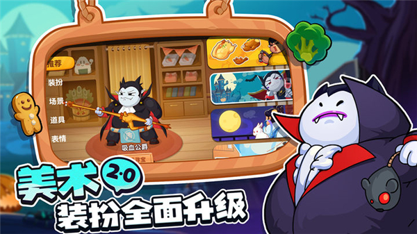 你胖你先吃手游2023最新版 v1.1.226