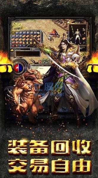 荣耀屠龙复古版