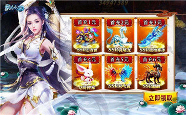 飘香剑雨红包版 v1.0