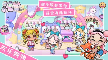 米加世界全新地图