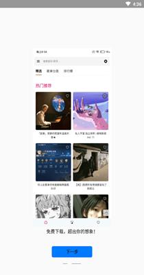 极乐音乐搜索器 v7.0