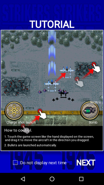 打击者1945手机版 版本:v1.0.23
