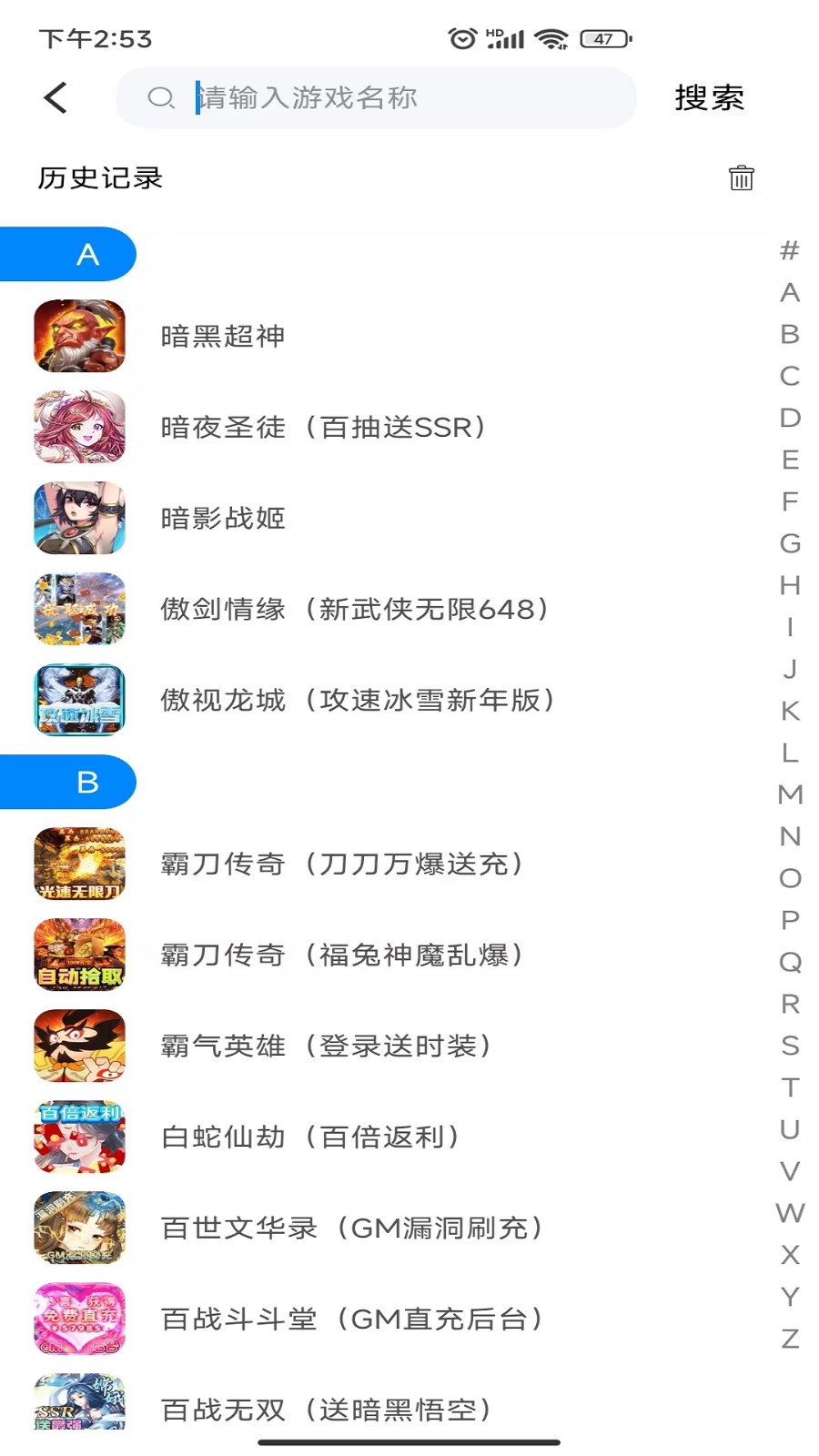 光环联盟  v3.8.9.1