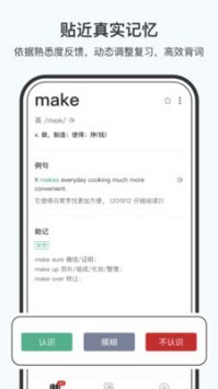 小吉背单词 v2.0.5