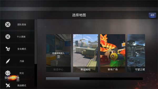 GZ穿越火线最新版 v2.56