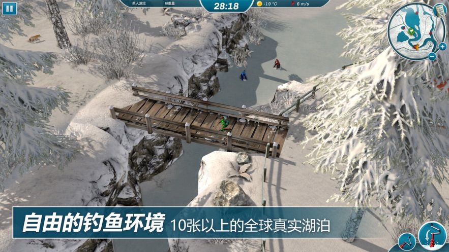 冰钓大师最新免费正版下载iOS安卓地址图片1