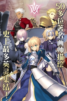 FateGo