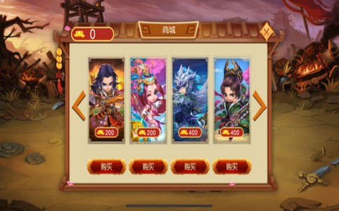救救孟德 V 1.0