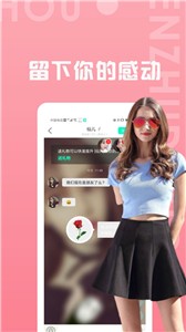 聊天吧  v1.9