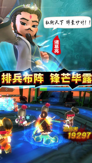 暗夜三国手游 v1.0