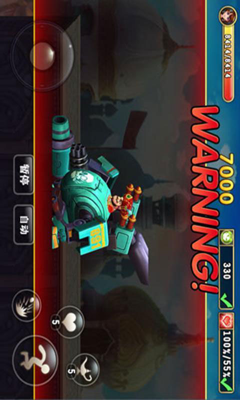 楼兰历险记官方版 v1.0