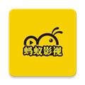 蚂蚁视频app去广告免费版