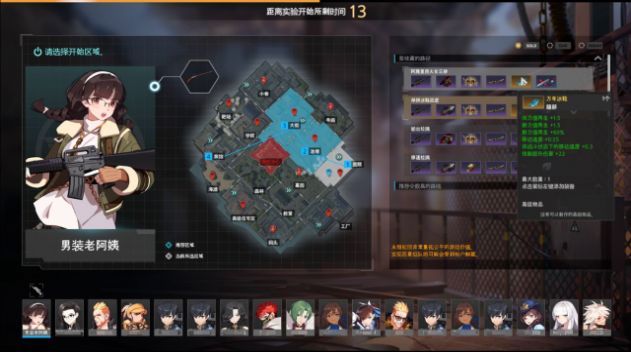 永恒轮回国服 v1.0