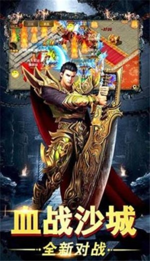 最新高爆单职业传奇2021 2024-06-25 15:08