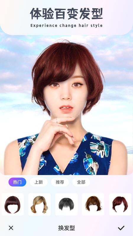 Z相机 v1.0.0