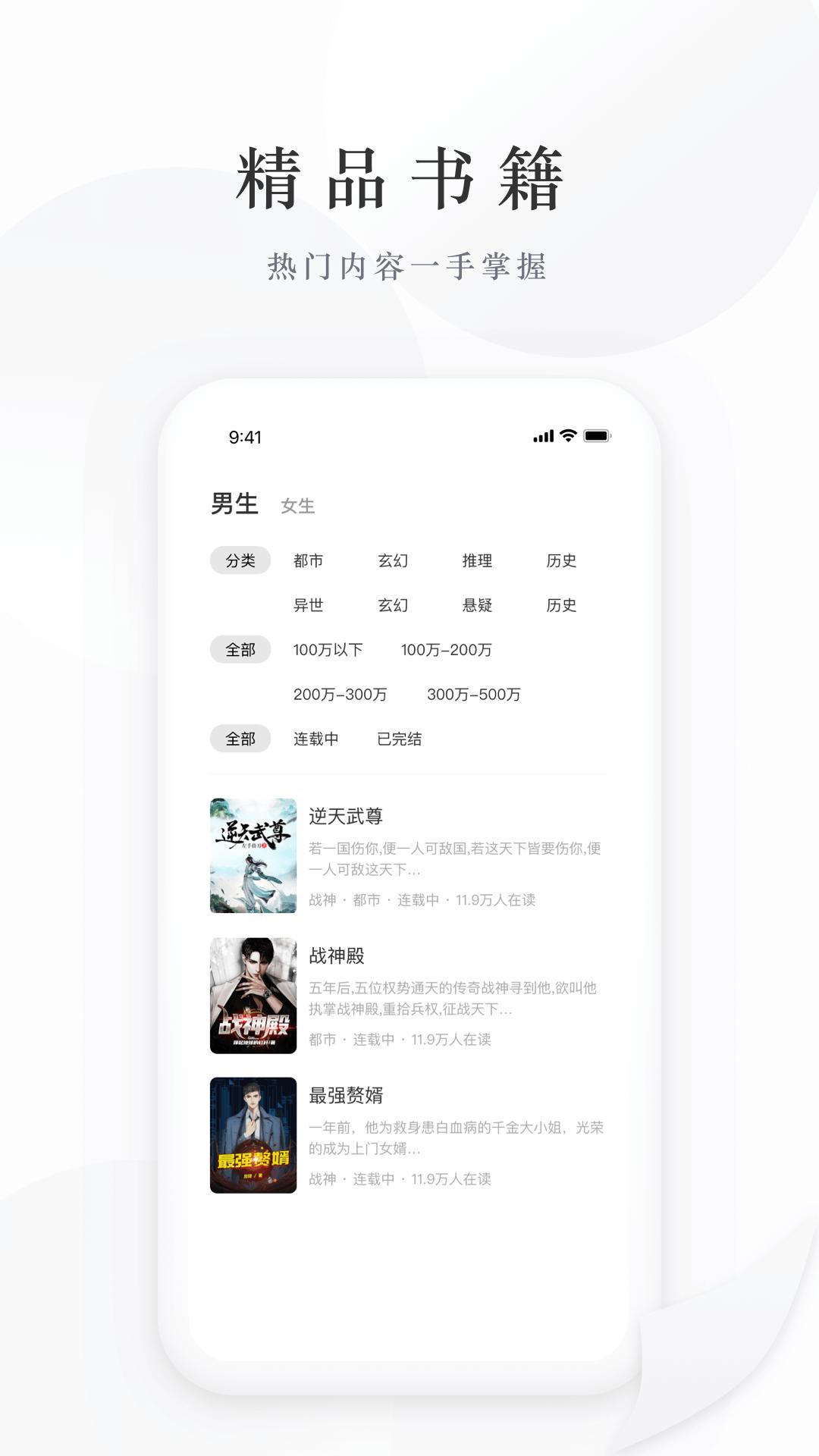 藏龙小说app  v2.0.2.230117