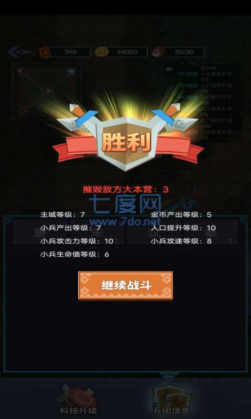 你家没了免广告 v1.0.2