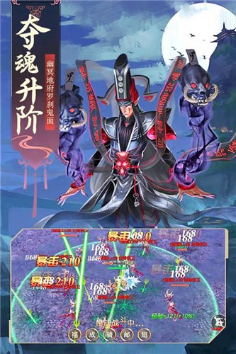 暗黑西行纪 v1.0