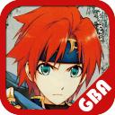 火焰纹章封印之剑gba版