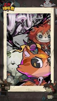 上火喵喵教 v3.0.5