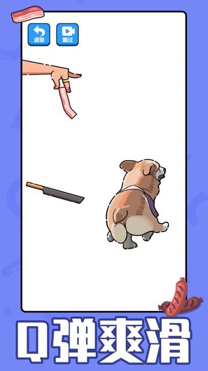 培根配汉堡 v1.0