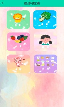 天天绘图板.jpg 天天绘图板.jpg